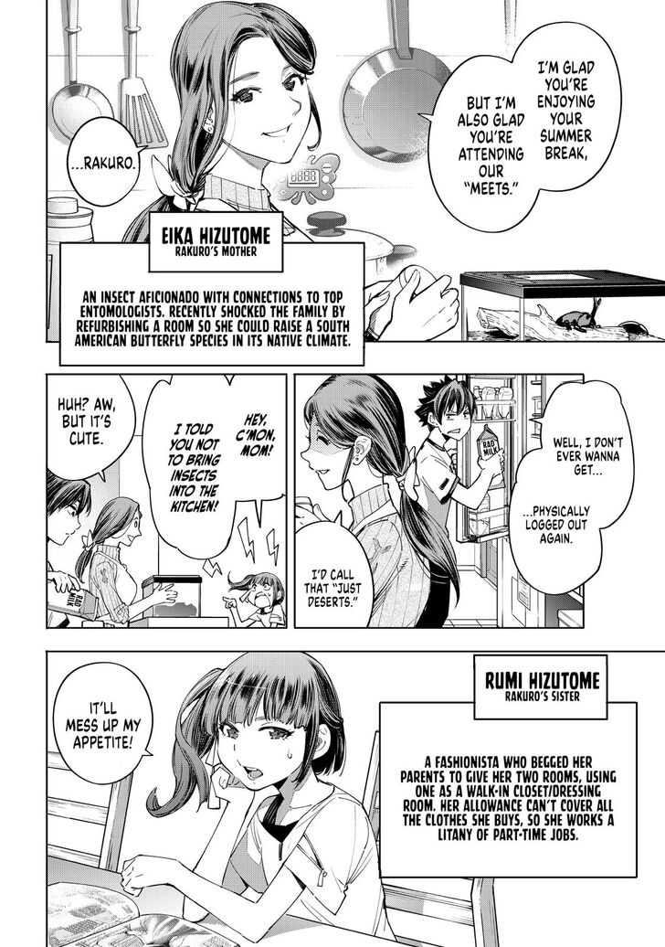 Shangri-La Frontier: Kusoge Hunter, Kami-gee ni Idoman to su Chapter 27 — Page 5