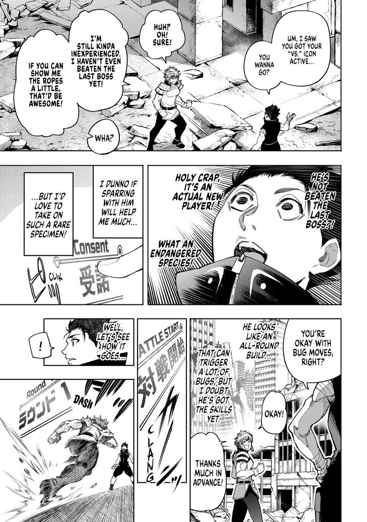 Shangri-La Frontier: Kusoge Hunter, Kami-gee ni Idoman to su Chapter 27 — Page 14