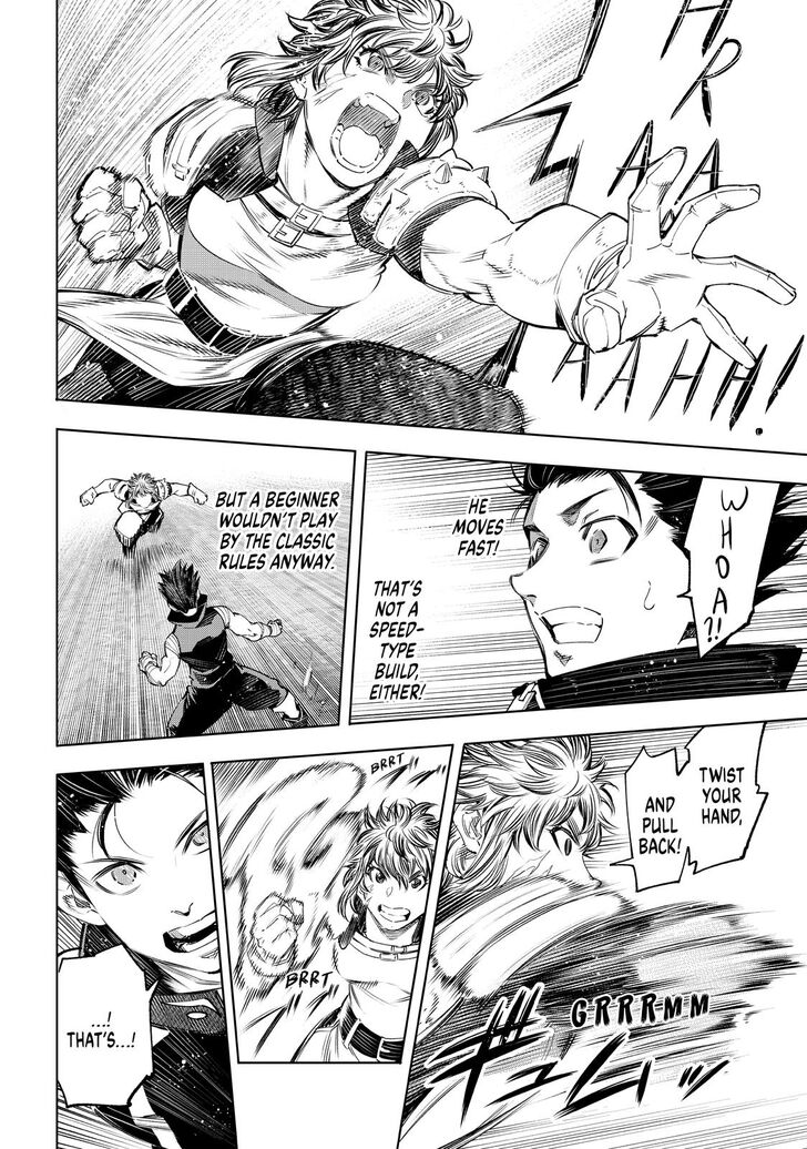 Shangri-La Frontier: Kusoge Hunter, Kami-gee ni Idoman to su Chapter 27 — Page 15