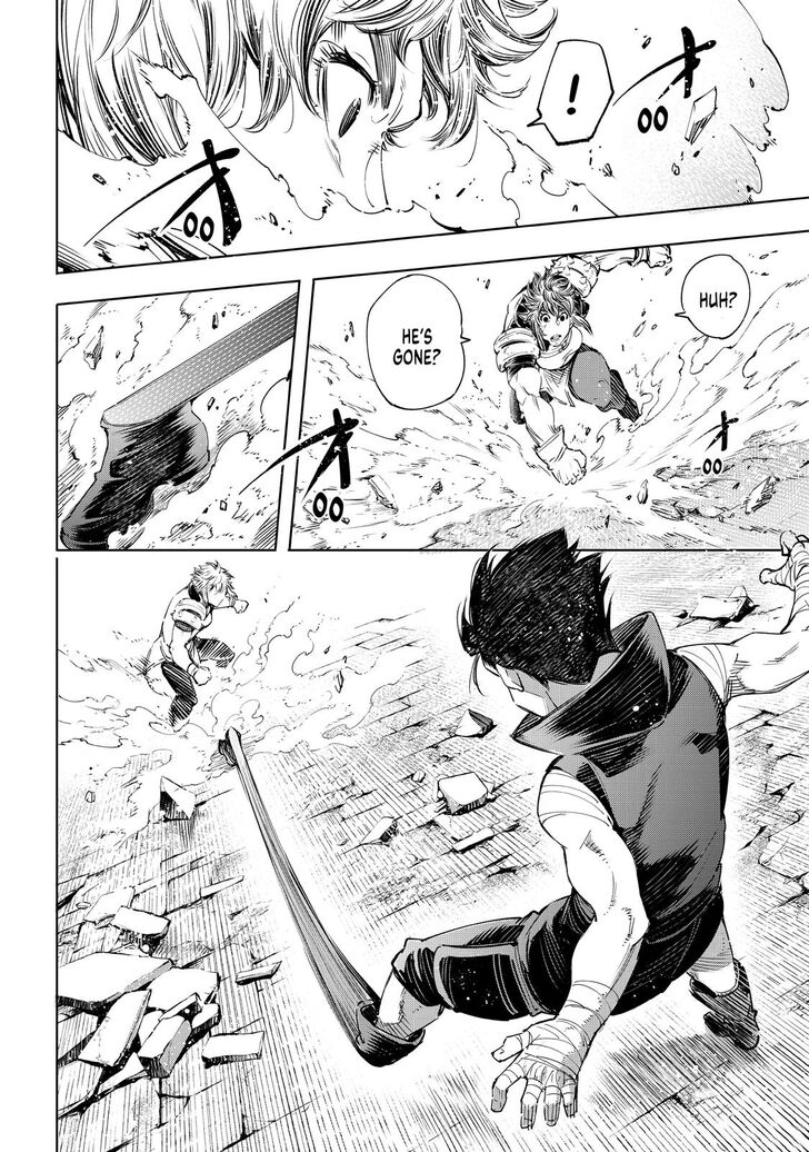 Shangri-La Frontier: Kusoge Hunter, Kami-gee ni Idoman to su Chapter 27 — Page 17