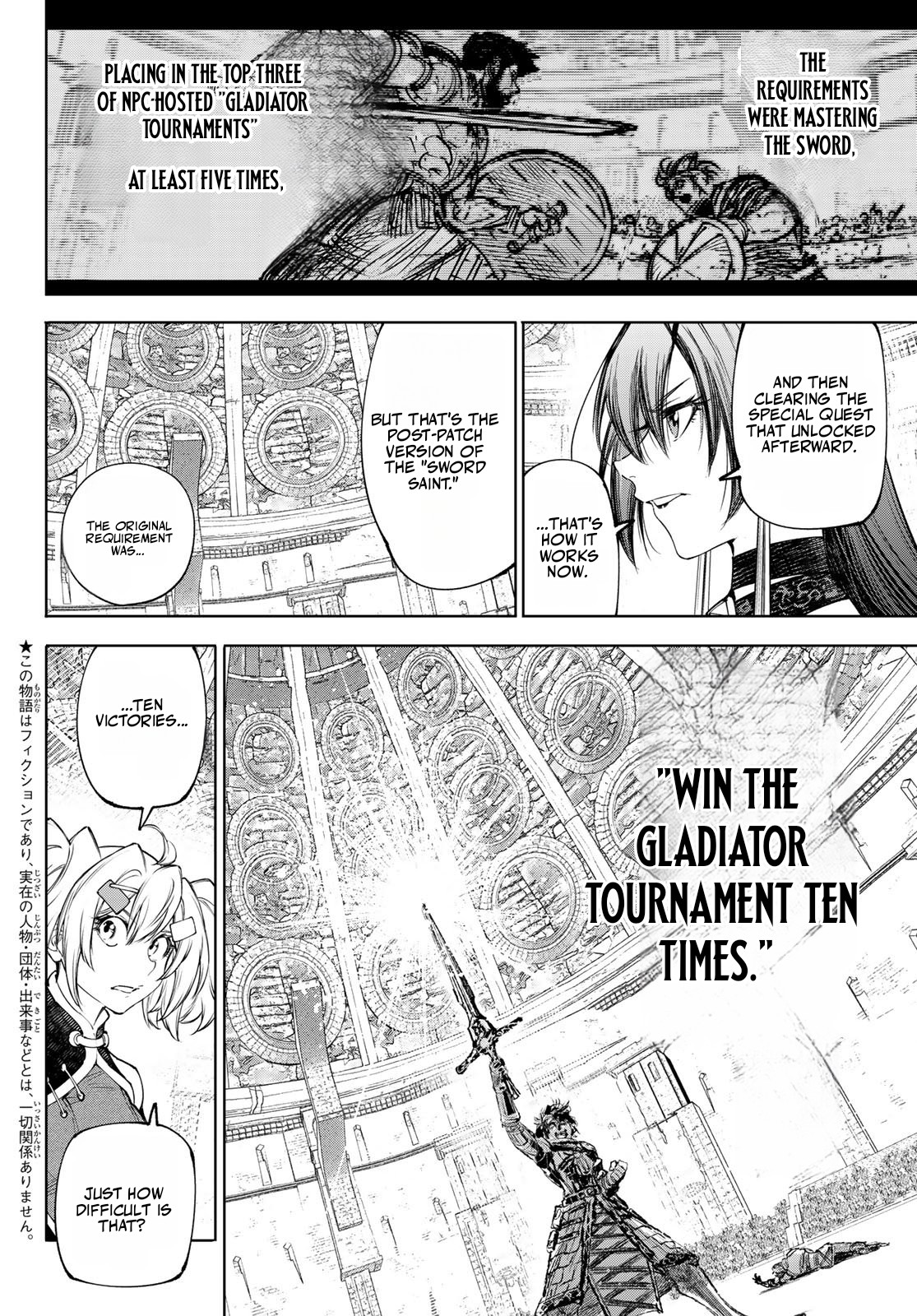 Shangri-La Frontier: Kusoge Hunter, Kami-gee ni Idoman to su Chapter 270 — Page 2