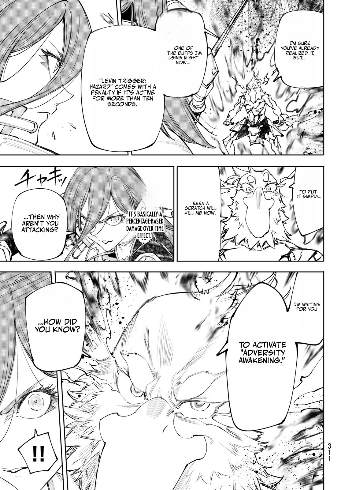 Shangri-La Frontier: Kusoge Hunter, Kami-gee ni Idoman to su Chapter 270 — Page 5