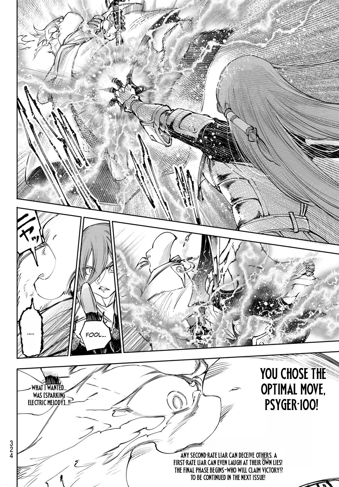 Shangri-La Frontier: Kusoge Hunter, Kami-gee ni Idoman to su Chapter 270 — Page 18