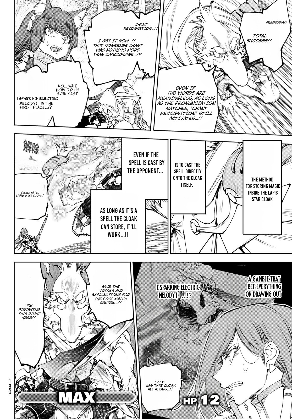 Shangri-La Frontier: Kusoge Hunter, Kami-gee ni Idoman to su Chapter 271 — Page 5