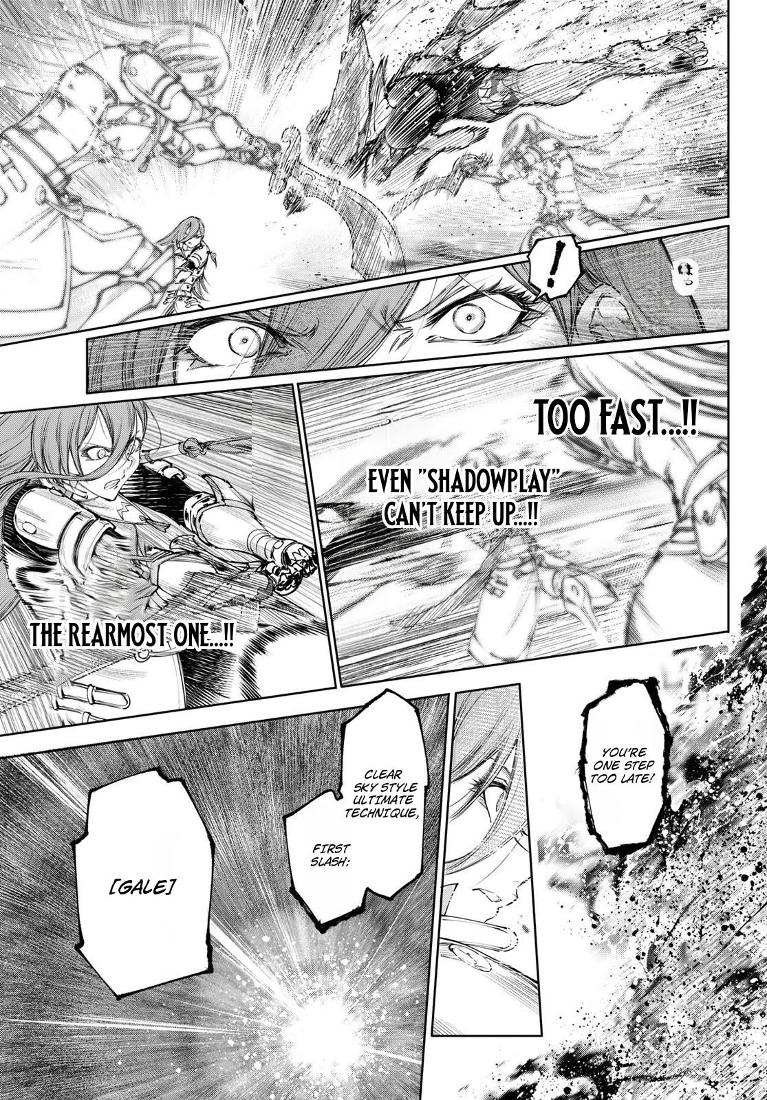 Shangri-La Frontier: Kusoge Hunter, Kami-gee ni Idoman to su Chapter 271 — Page 16