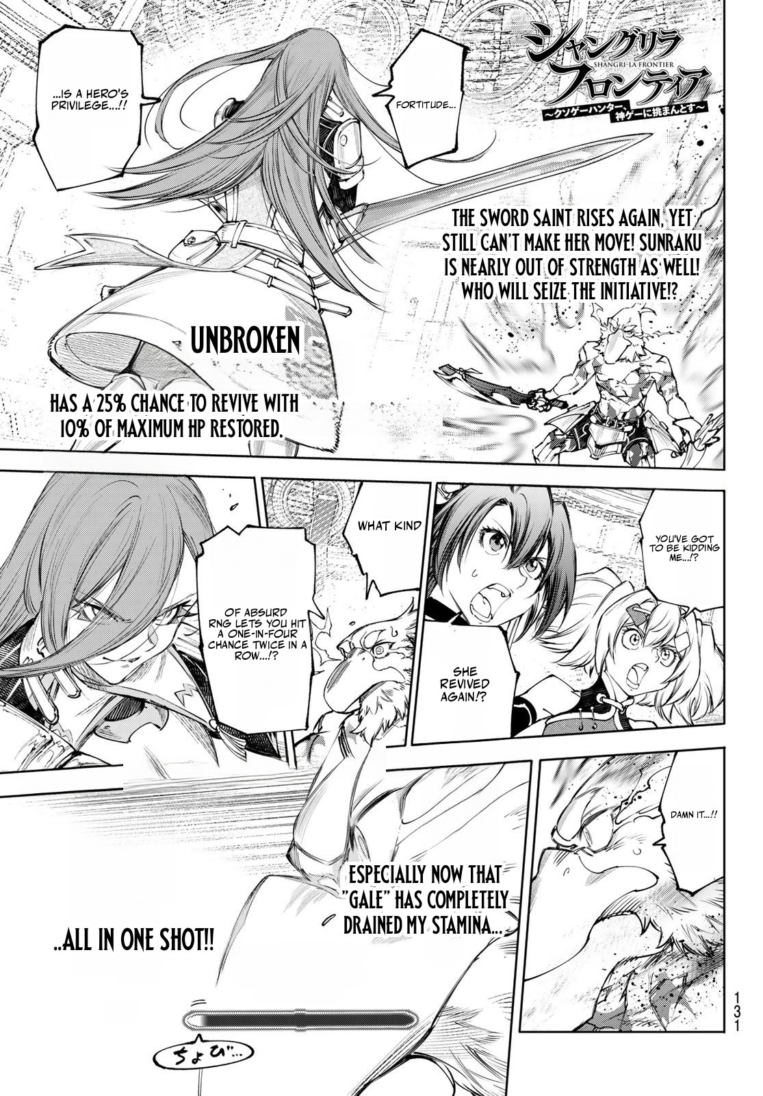 Shangri-La Frontier: Kusoge Hunter, Kami-gee ni Idoman to su Chapter 272 — Page 2