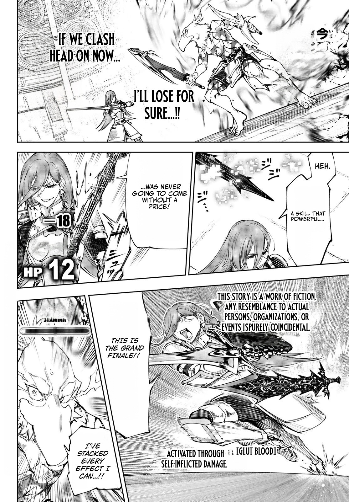 Shangri-La Frontier: Kusoge Hunter, Kami-gee ni Idoman to su Chapter 272 — Page 3