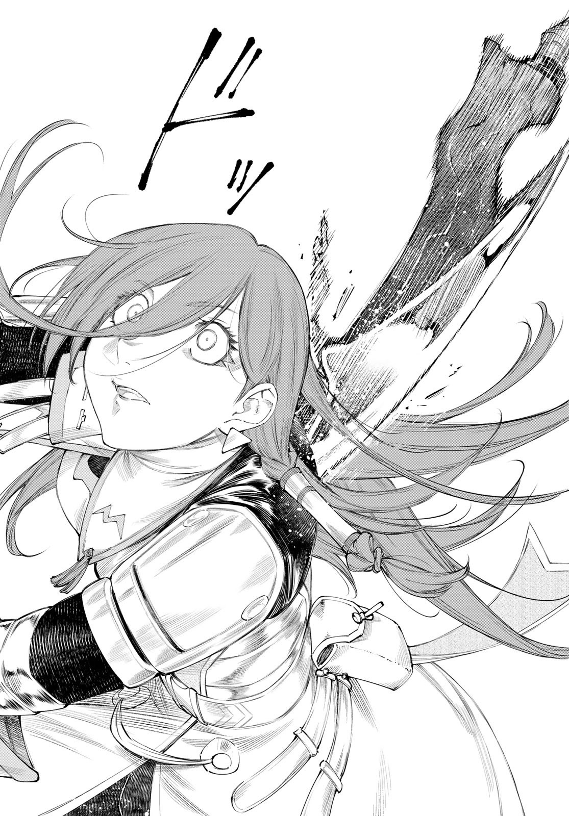 Shangri-La Frontier: Kusoge Hunter, Kami-gee ni Idoman to su Chapter 272 — Page 15