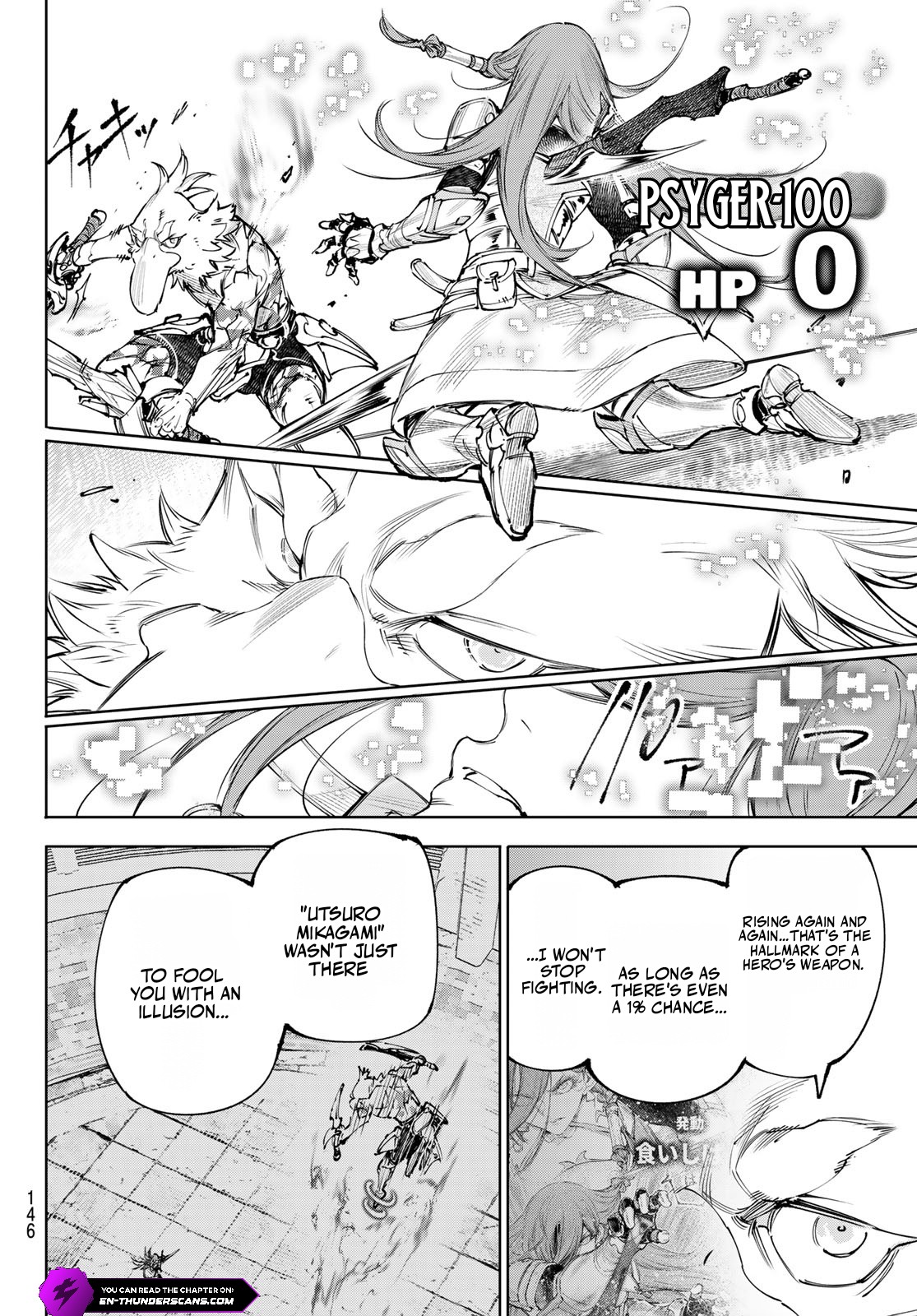 Shangri-La Frontier: Kusoge Hunter, Kami-gee ni Idoman to su Chapter 272 — Page 17