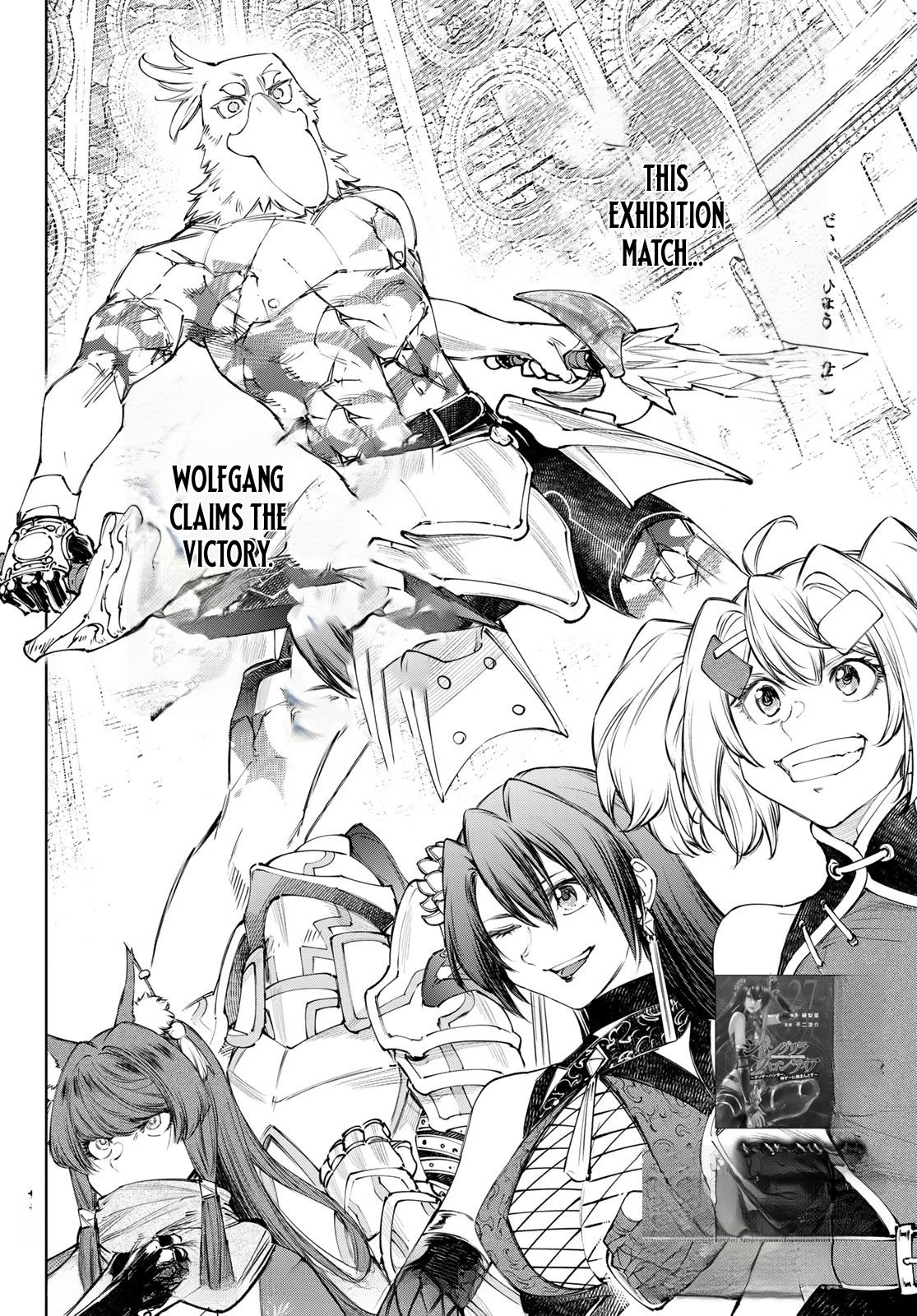 Shangri-La Frontier: Kusoge Hunter, Kami-gee ni Idoman to su Chapter 272 — Page 19