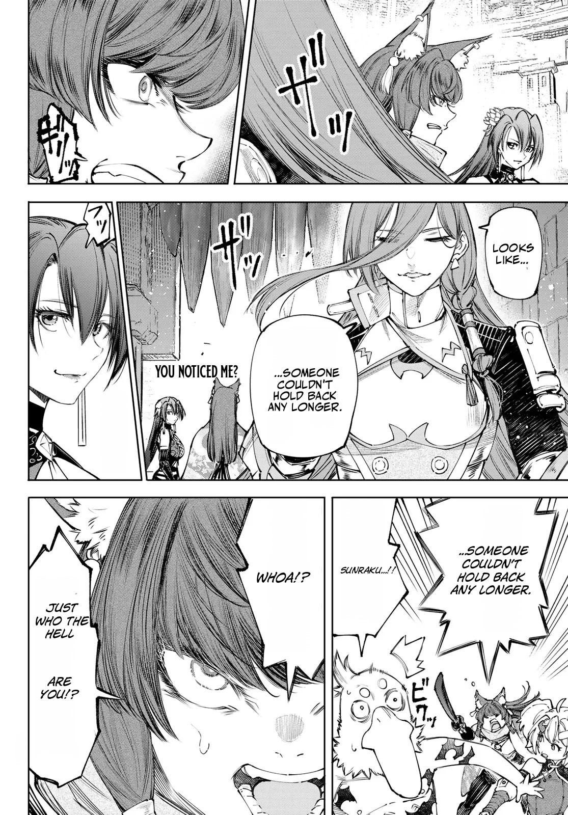 Shangri-La Frontier: Kusoge Hunter, Kami-gee ni Idoman to su Chapter 273 — Page 11