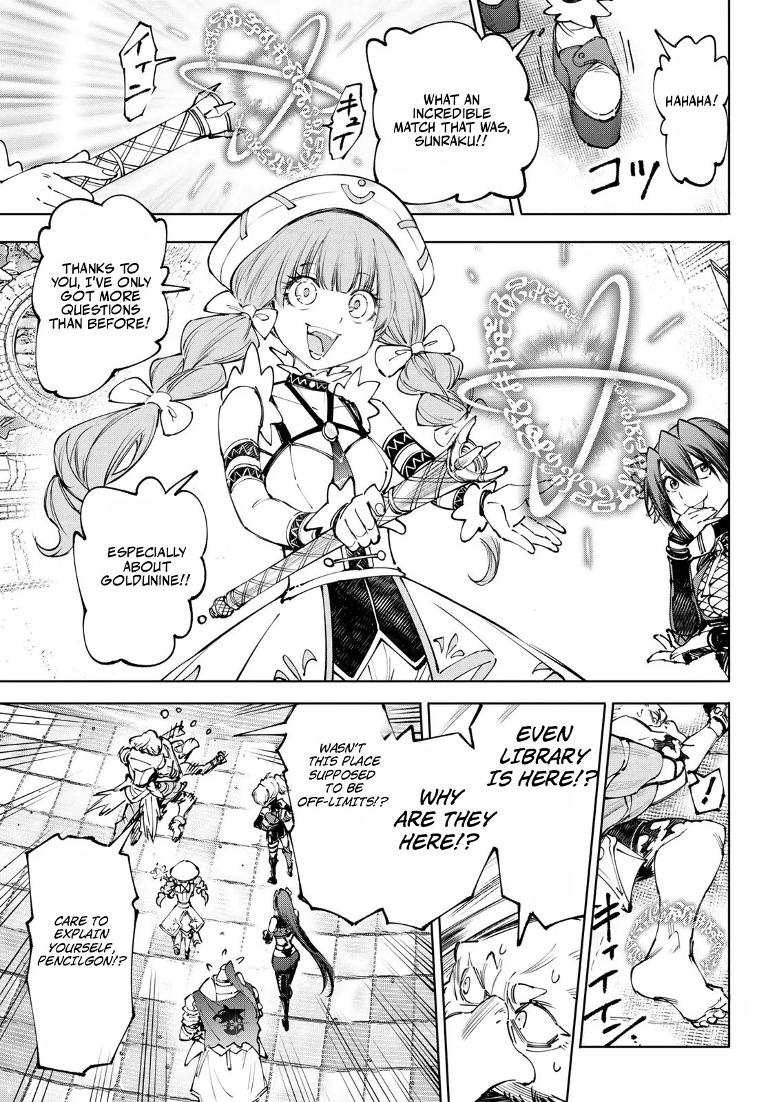 Shangri-La Frontier: Kusoge Hunter, Kami-gee ni Idoman to su Chapter 273 — Page 18