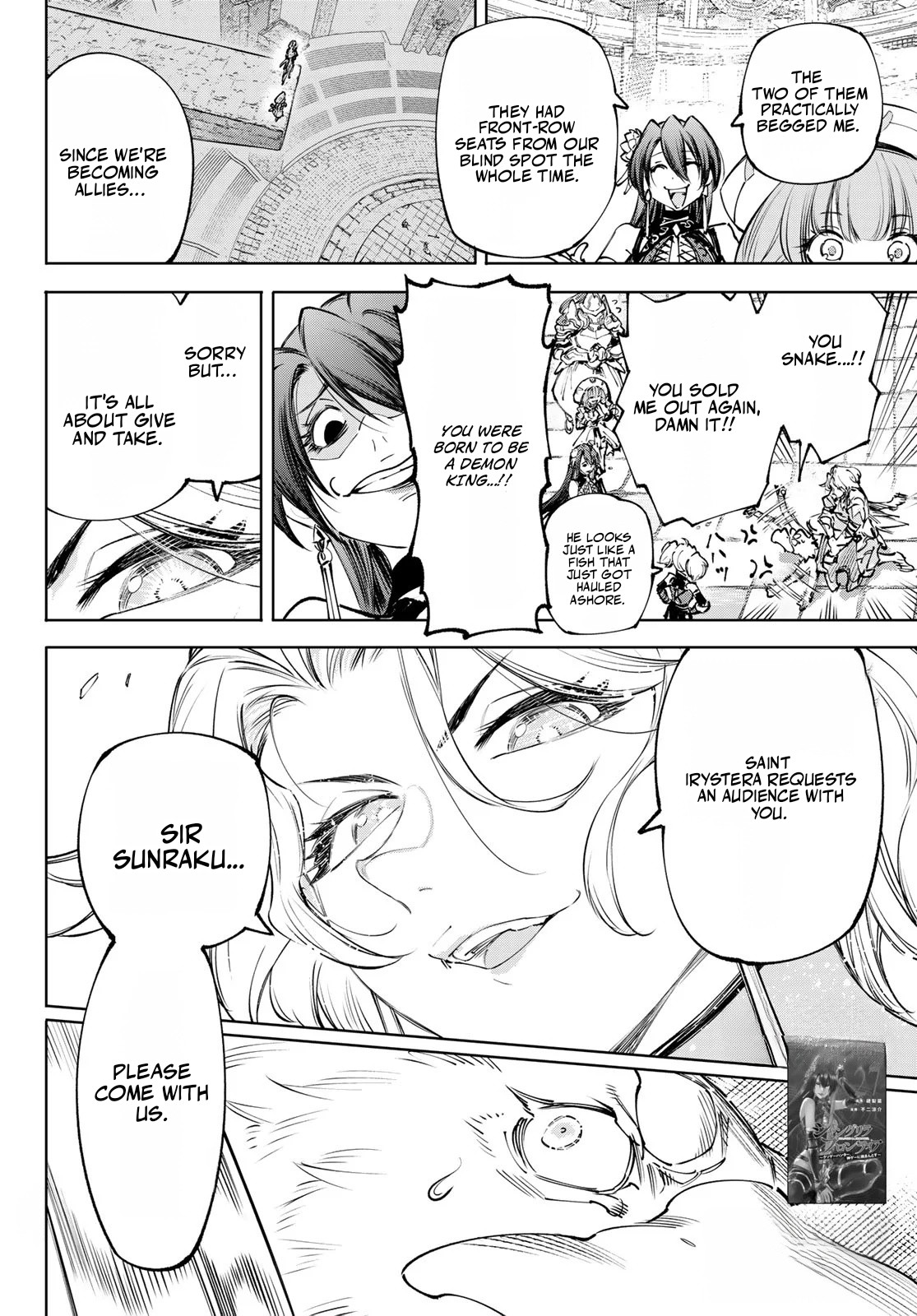 Shangri-La Frontier: Kusoge Hunter, Kami-gee ni Idoman to su Chapter 273 — Page 19
