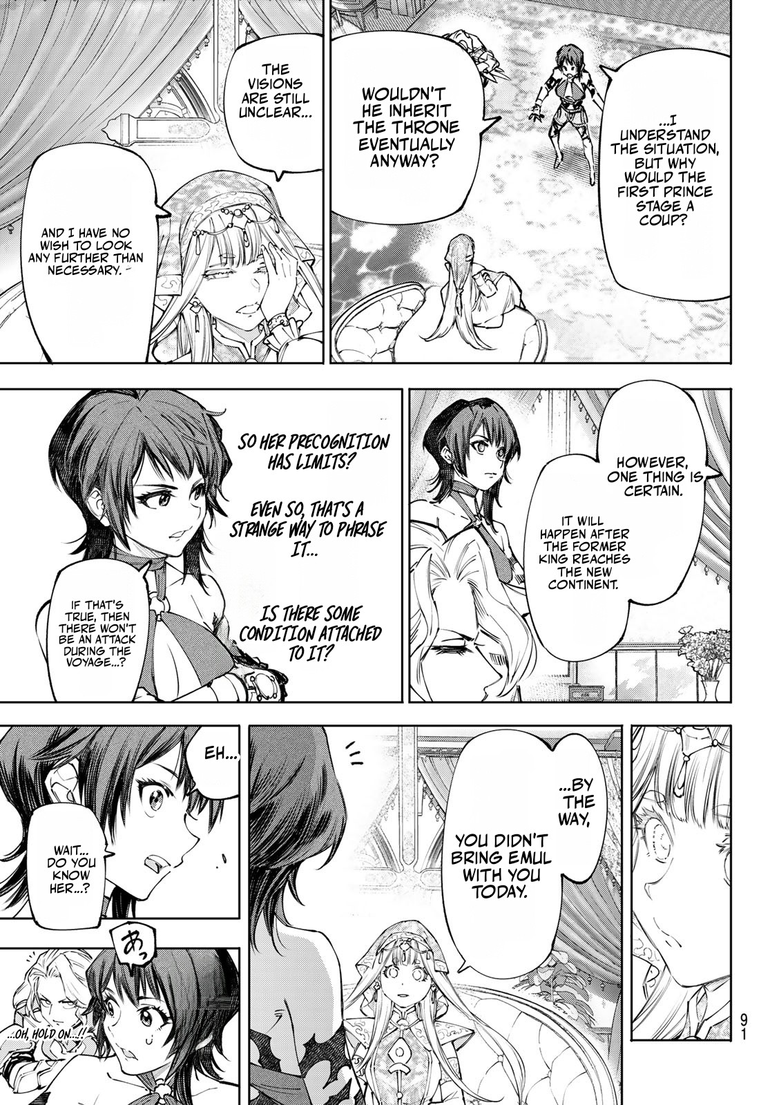 Shangri-La Frontier: Kusoge Hunter, Kami-gee ni Idoman to su Chapter 275 — Page 8