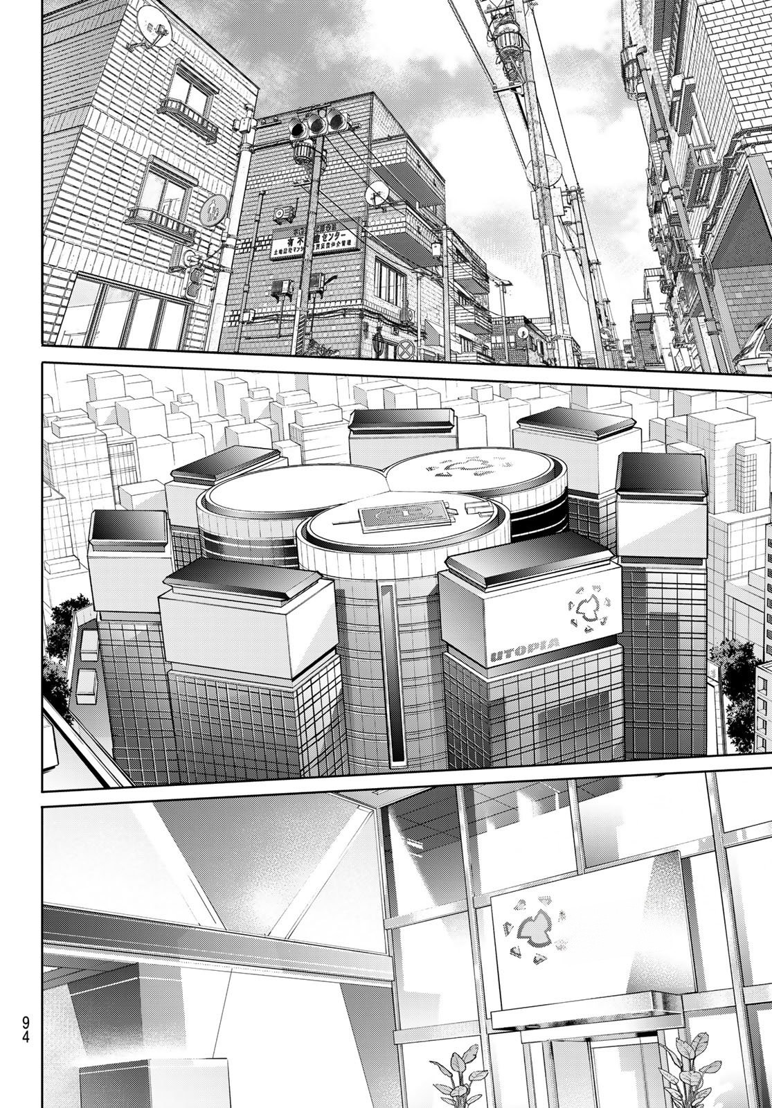 Shangri-La Frontier: Kusoge Hunter, Kami-gee ni Idoman to su Chapter 275 — Page 11