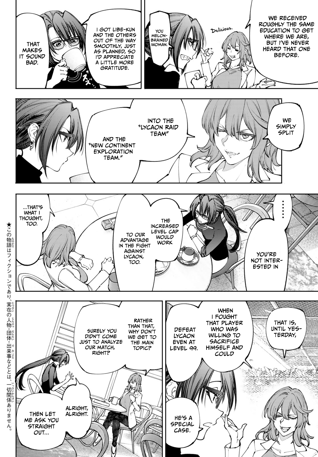 Shangri-La Frontier: Kusoge Hunter, Kami-gee ni Idoman to su Chapter 276 — Page 3
