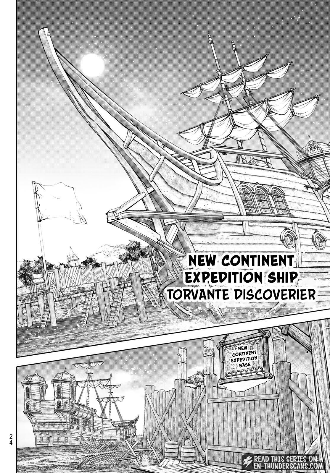 Shangri-La Frontier: Kusoge Hunter, Kami-gee ni Idoman to su Chapter 276 — Page 7
