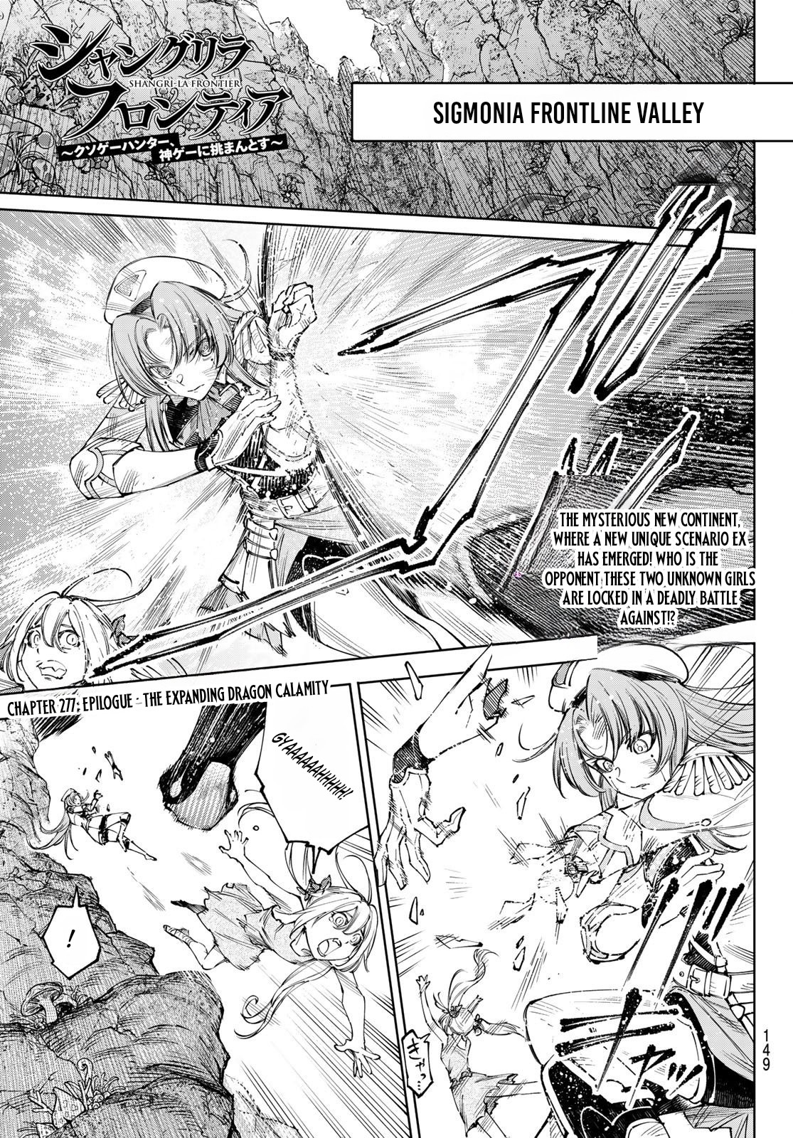 Shangri-La Frontier: Kusoge Hunter, Kami-gee ni Idoman to su Chapter 277 — Page 2