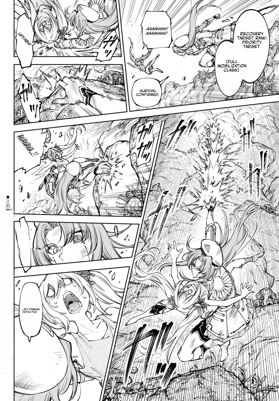 Shangri-La Frontier: Kusoge Hunter, Kami-gee ni Idoman to su Chapter 277 — Page 3
