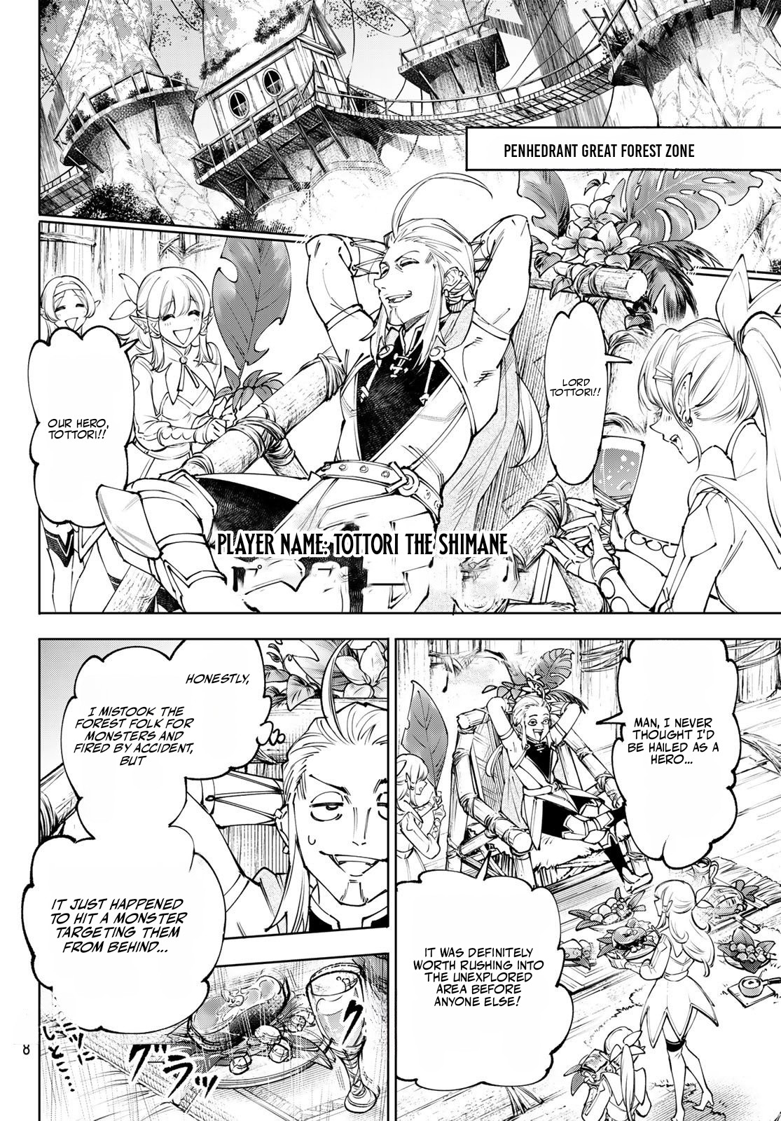 Shangri-La Frontier: Kusoge Hunter, Kami-gee ni Idoman to su Chapter 277 — Page 11