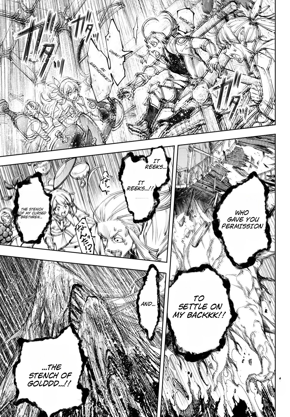 Shangri-La Frontier: Kusoge Hunter, Kami-gee ni Idoman to su Chapter 277 — Page 12
