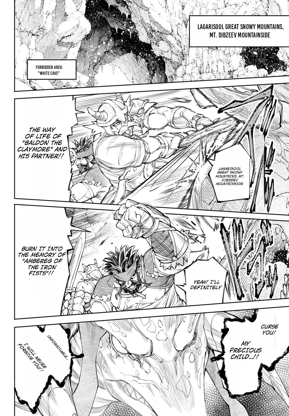 Shangri-La Frontier: Kusoge Hunter, Kami-gee ni Idoman to su Chapter 277 — Page 15