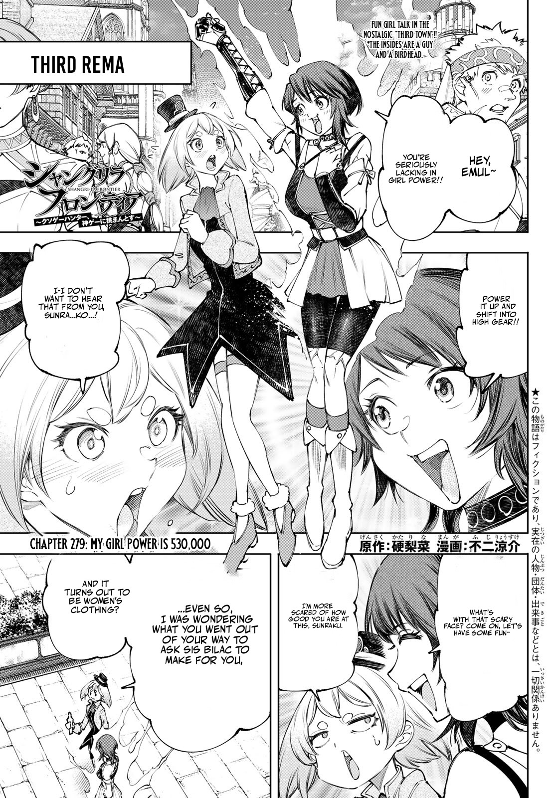 Shangri-La Frontier: Kusoge Hunter, Kami-gee ni Idoman to su Chapter 279 — Page 2