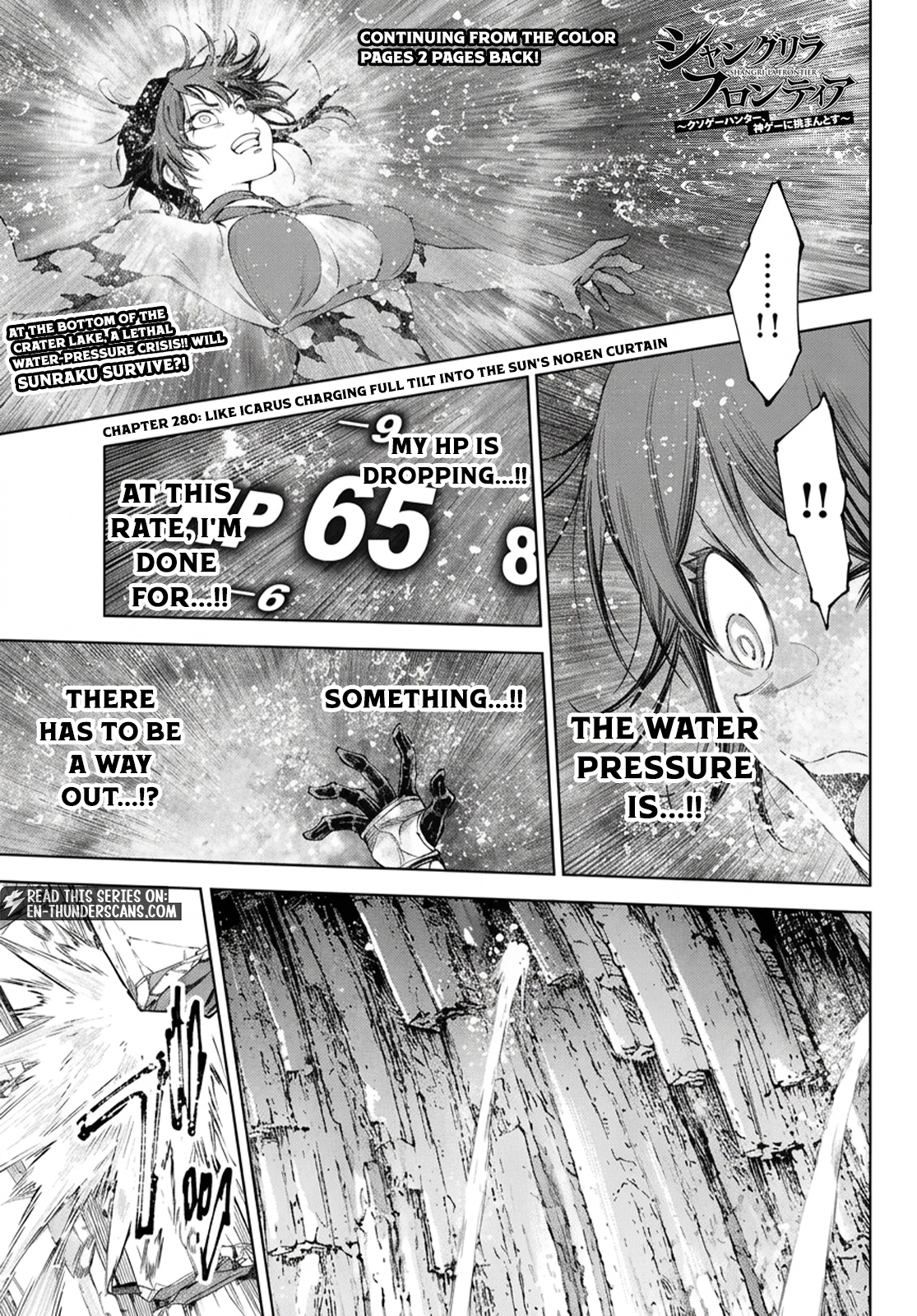 Shangri-La Frontier: Kusoge Hunter, Kami-gee ni Idoman to su Chapter 280 — Page 2