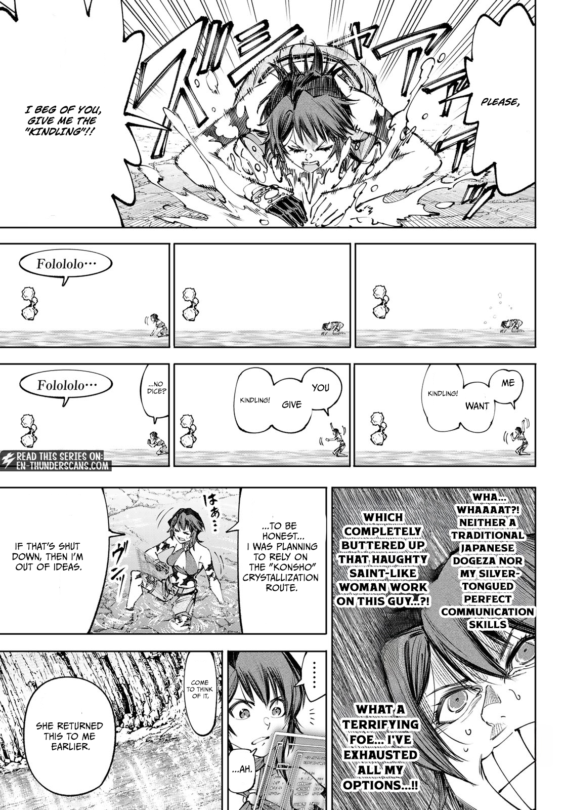 Shangri-La Frontier: Kusoge Hunter, Kami-gee ni Idoman to su Chapter 280 — Page 14