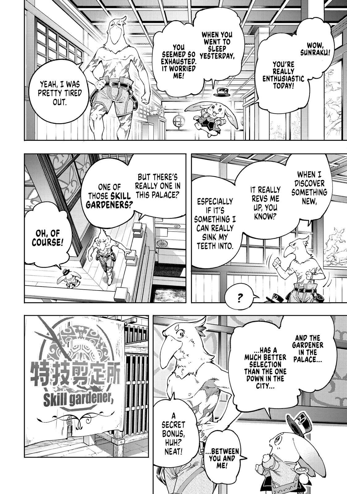 Shangri-La Frontier: Kusoge Hunter, Kami-gee ni Idoman to su Chapter 29 — Page 3