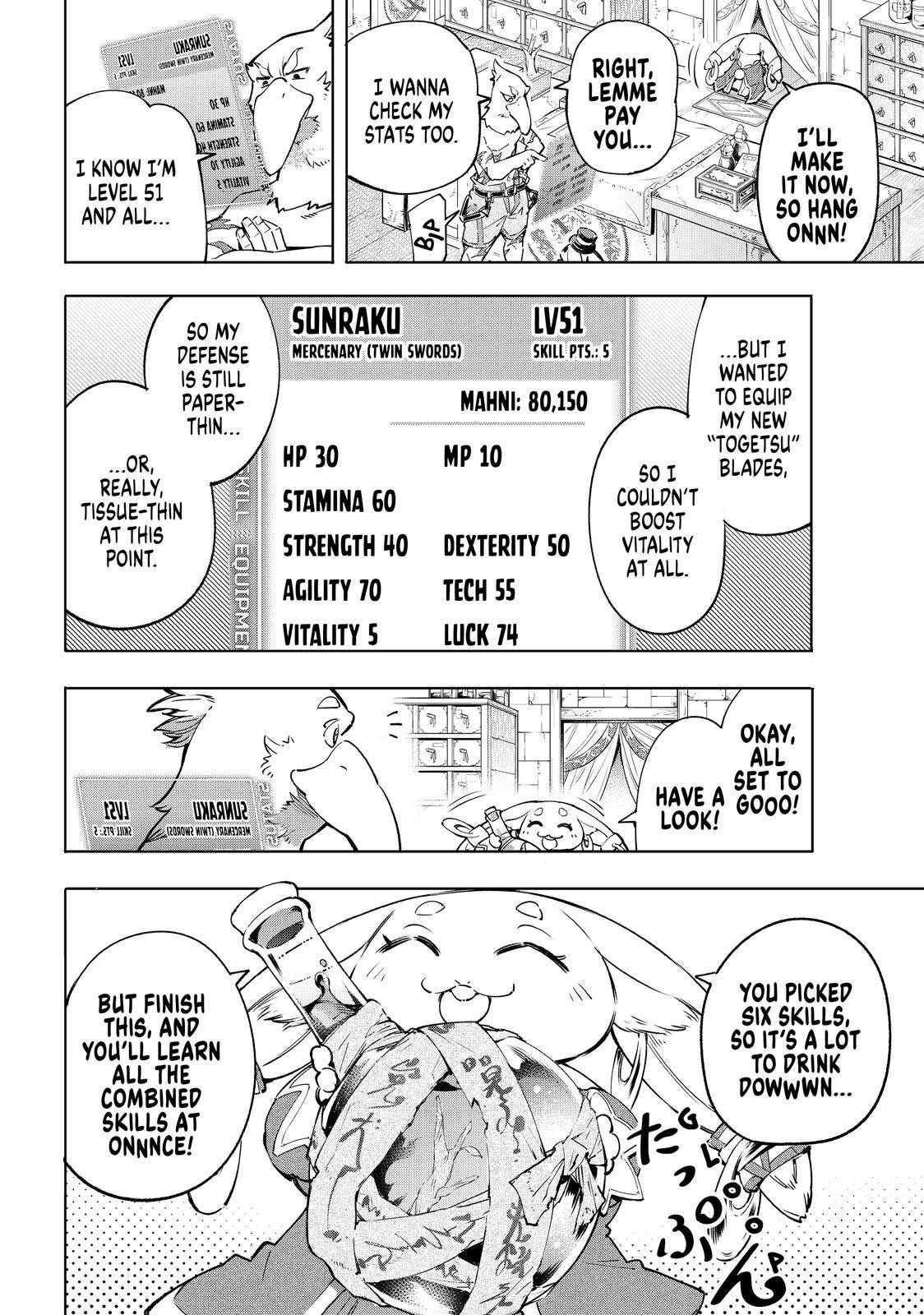 Shangri-La Frontier: Kusoge Hunter, Kami-gee ni Idoman to su Chapter 29 — Page 7