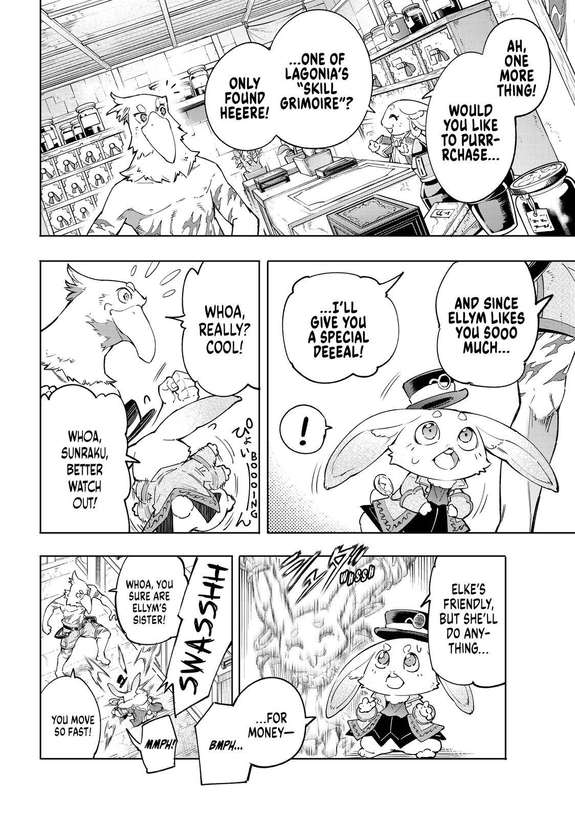 Shangri-La Frontier: Kusoge Hunter, Kami-gee ni Idoman to su Chapter 29 — Page 9