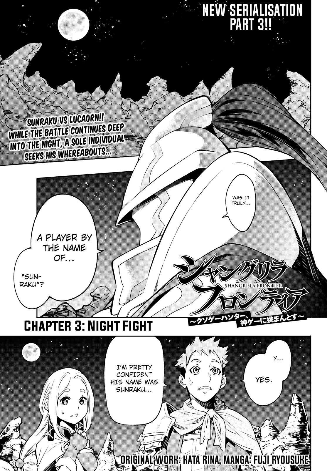 Shangri-La Frontier: Kusoge Hunter, Kami-gee ni Idoman to su Chapter 3 — Page 1