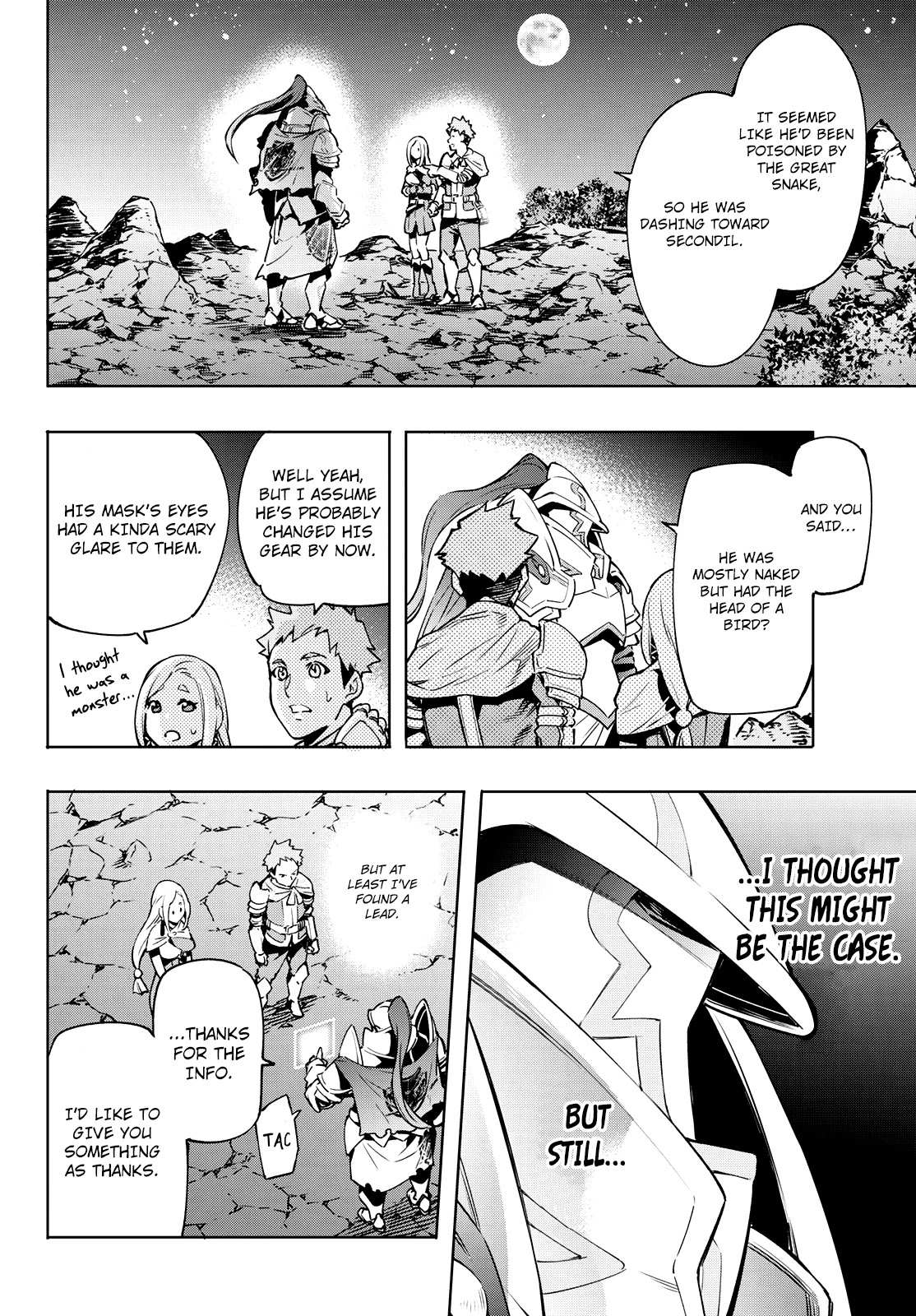 Shangri-La Frontier: Kusoge Hunter, Kami-gee ni Idoman to su Chapter 3 — Page 2
