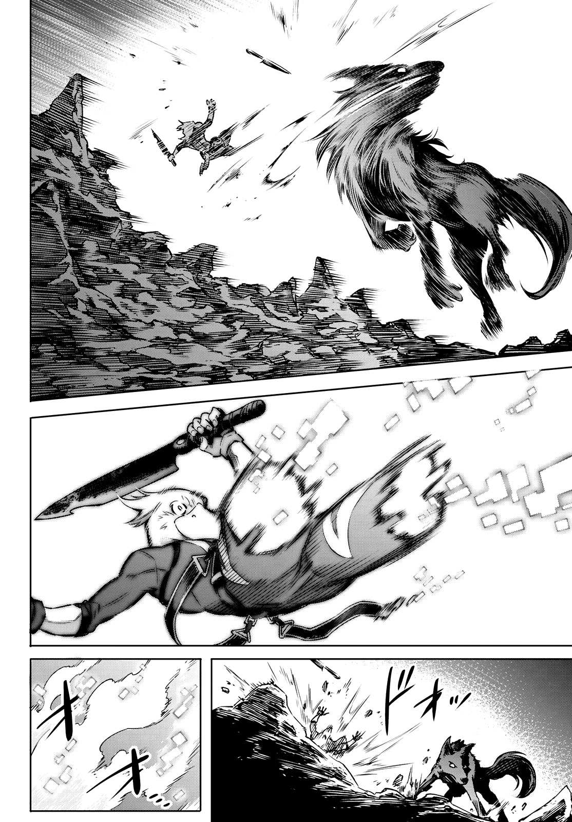 Shangri-La Frontier: Kusoge Hunter, Kami-gee ni Idoman to su Chapter 3 — Page 25