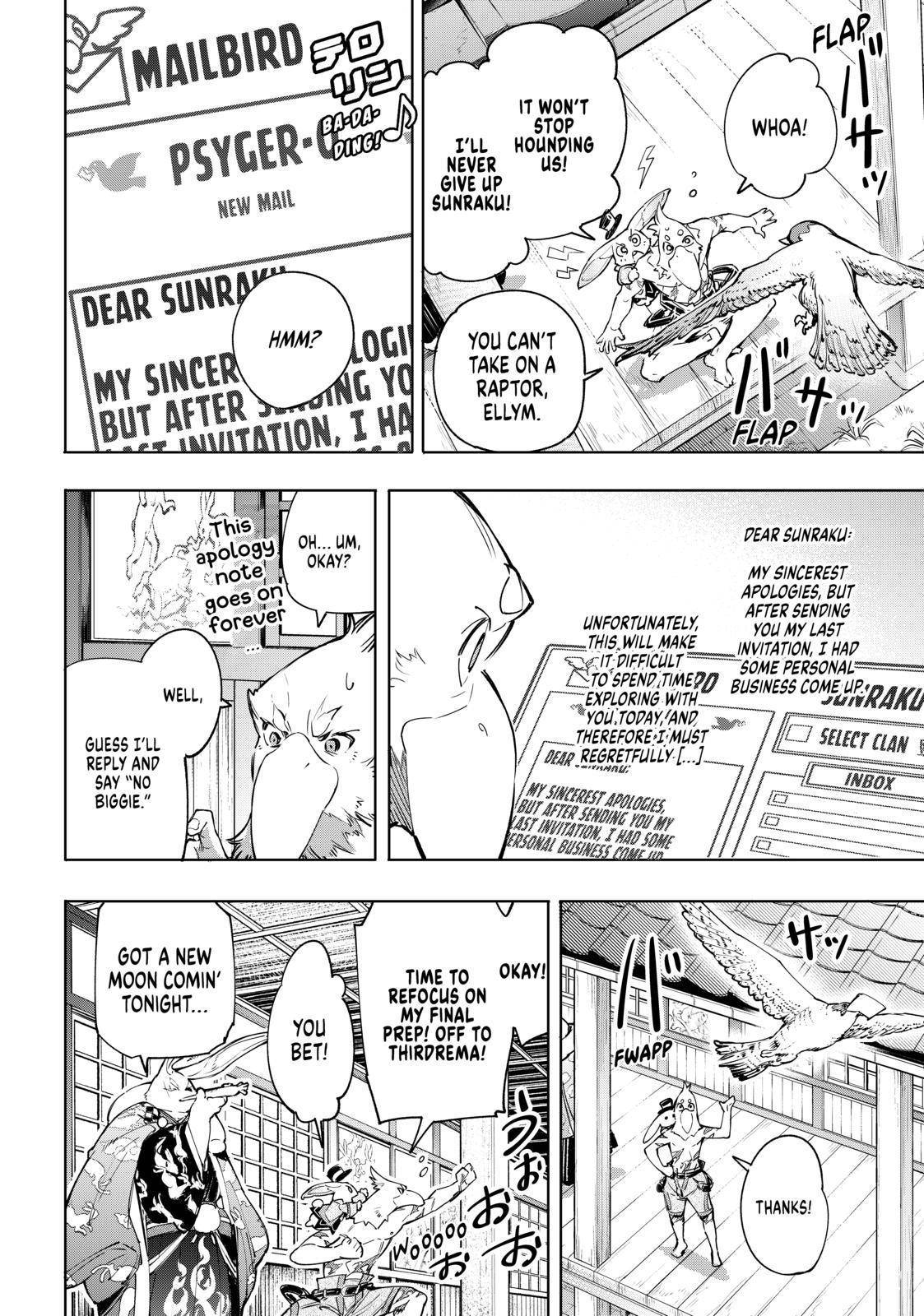 Shangri-La Frontier: Kusoge Hunter, Kami-gee ni Idoman to su Chapter 30 — Page 4
