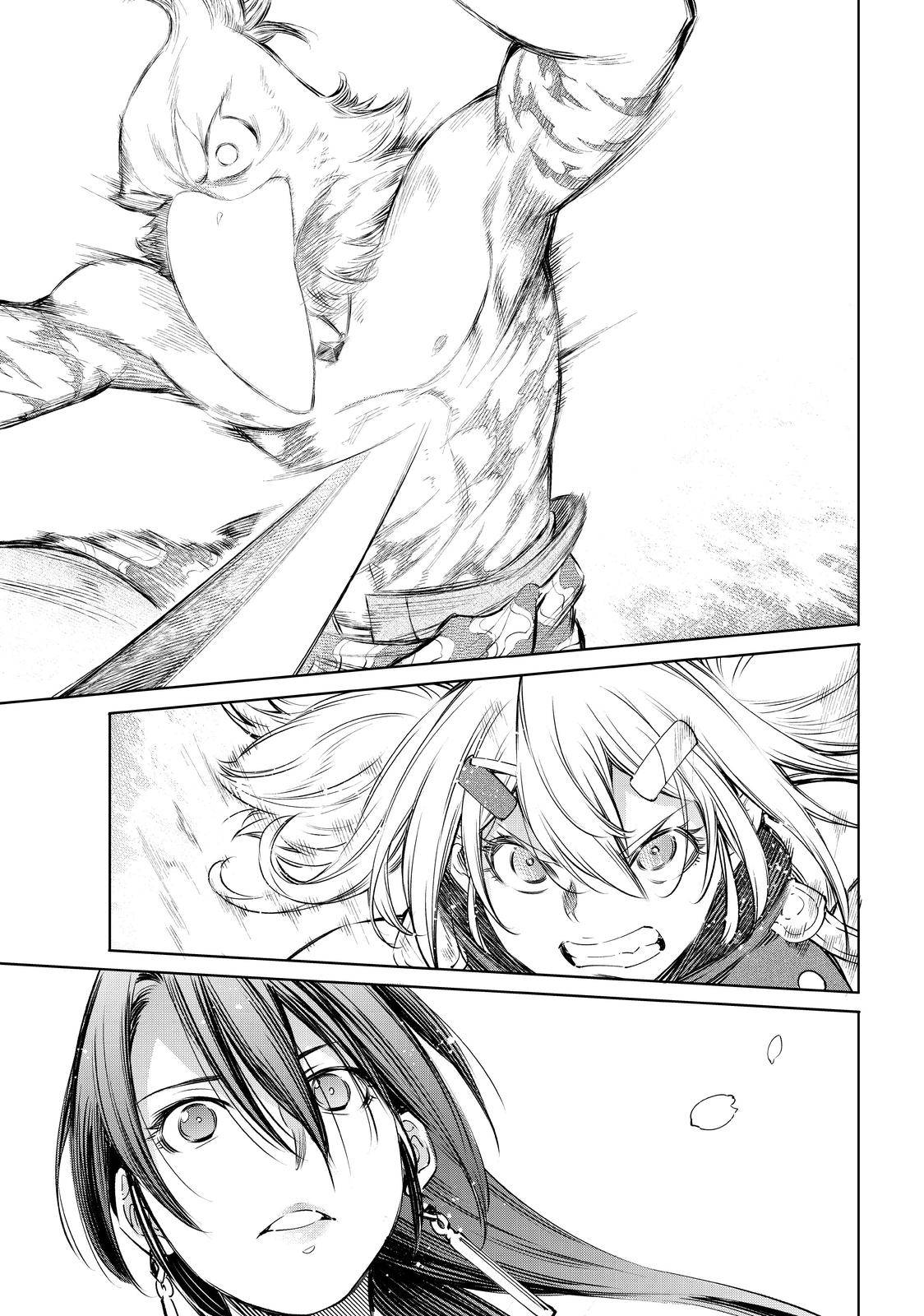 Shangri-La Frontier: Kusoge Hunter, Kami-gee ni Idoman to su Chapter 31 — Page 17
