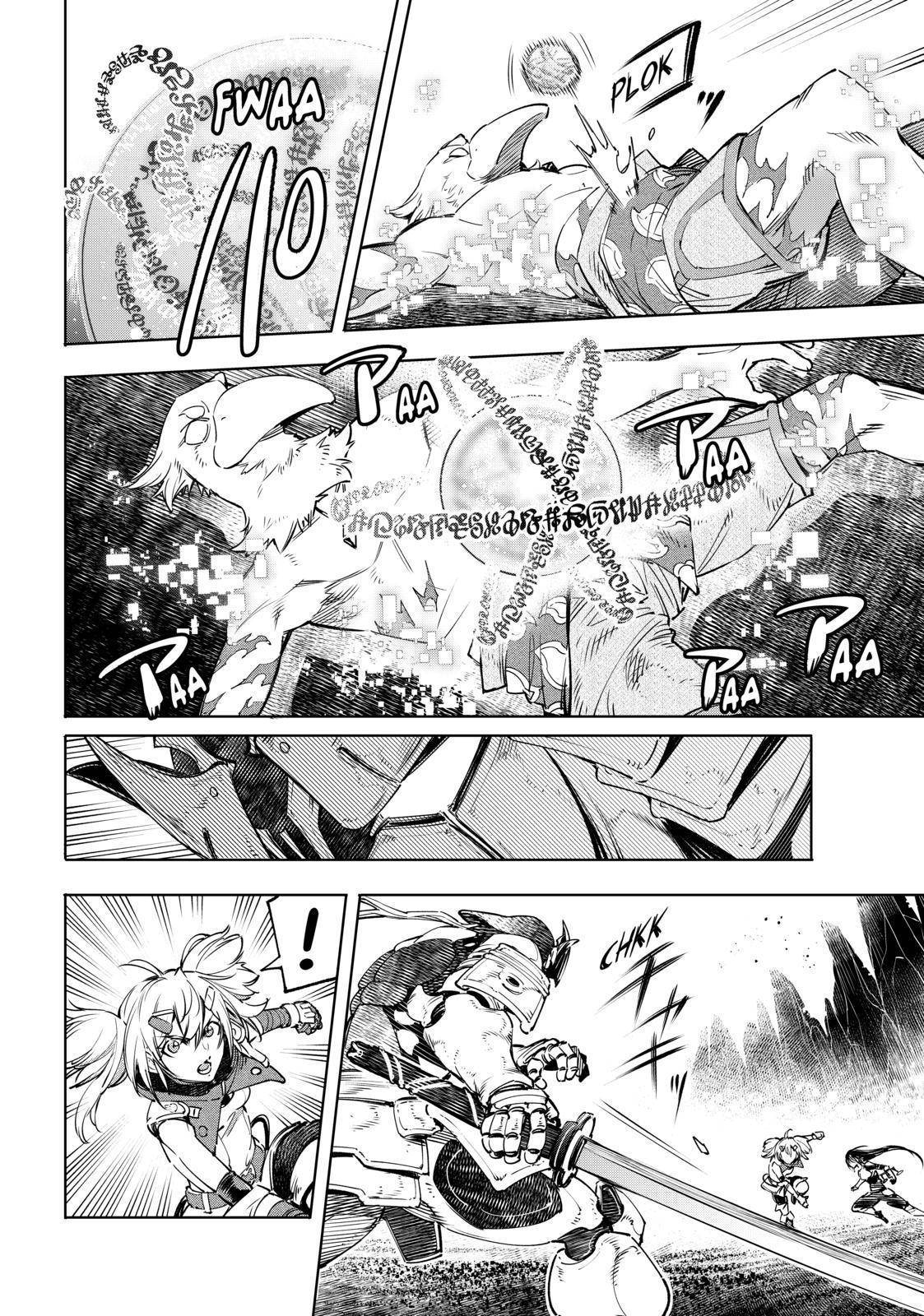 Shangri-La Frontier: Kusoge Hunter, Kami-gee ni Idoman to su Chapter 32 — Page 2
