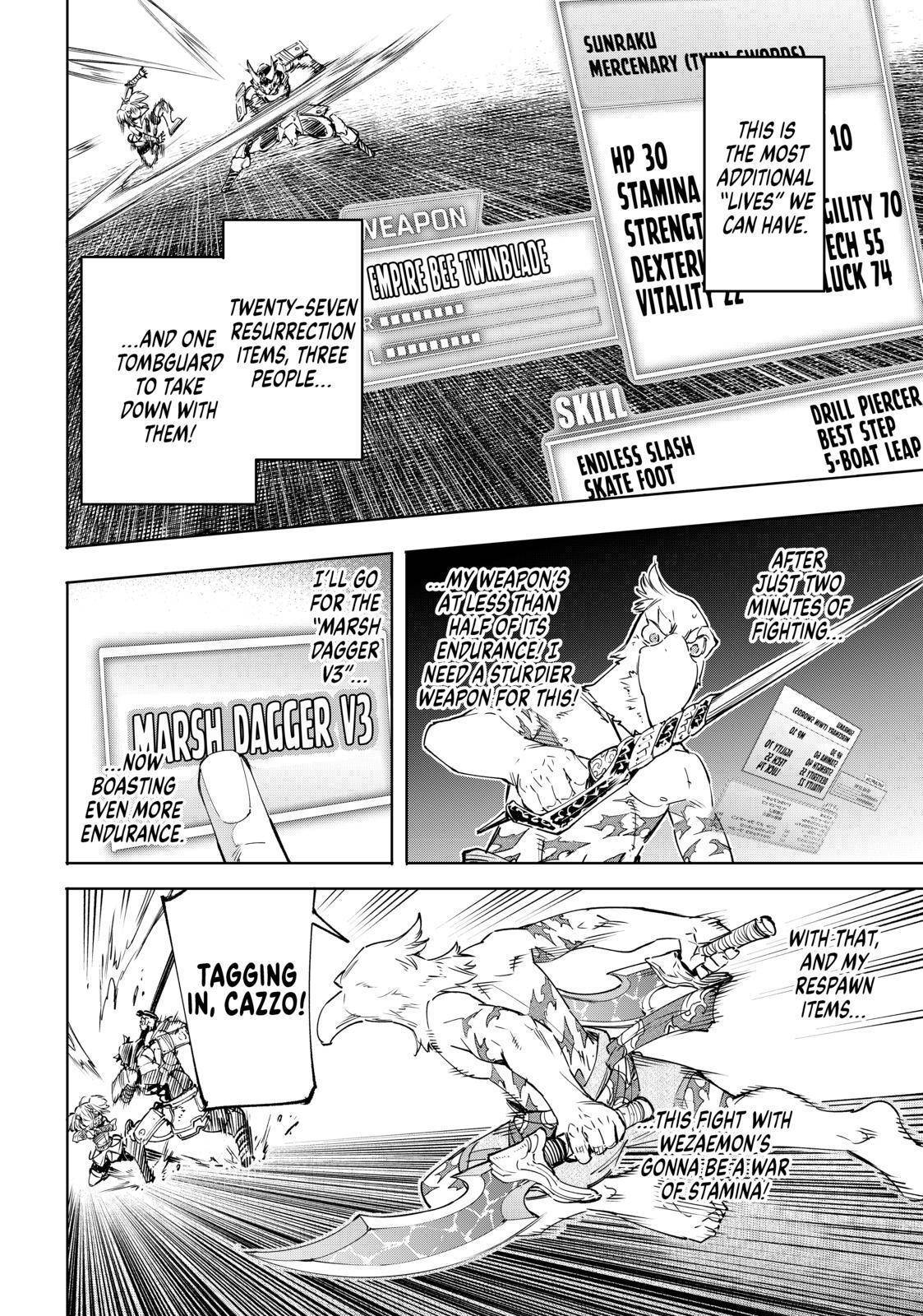 Shangri-La Frontier: Kusoge Hunter, Kami-gee ni Idoman to su Chapter 32 — Page 6