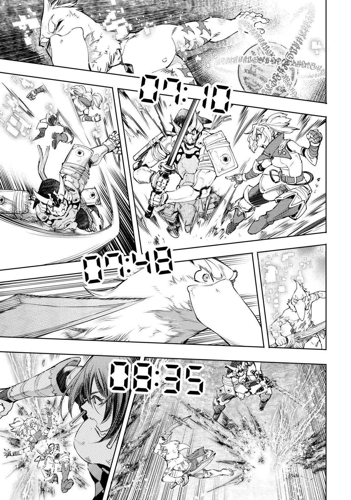 Shangri-La Frontier: Kusoge Hunter, Kami-gee ni Idoman to su Chapter 32 — Page 13