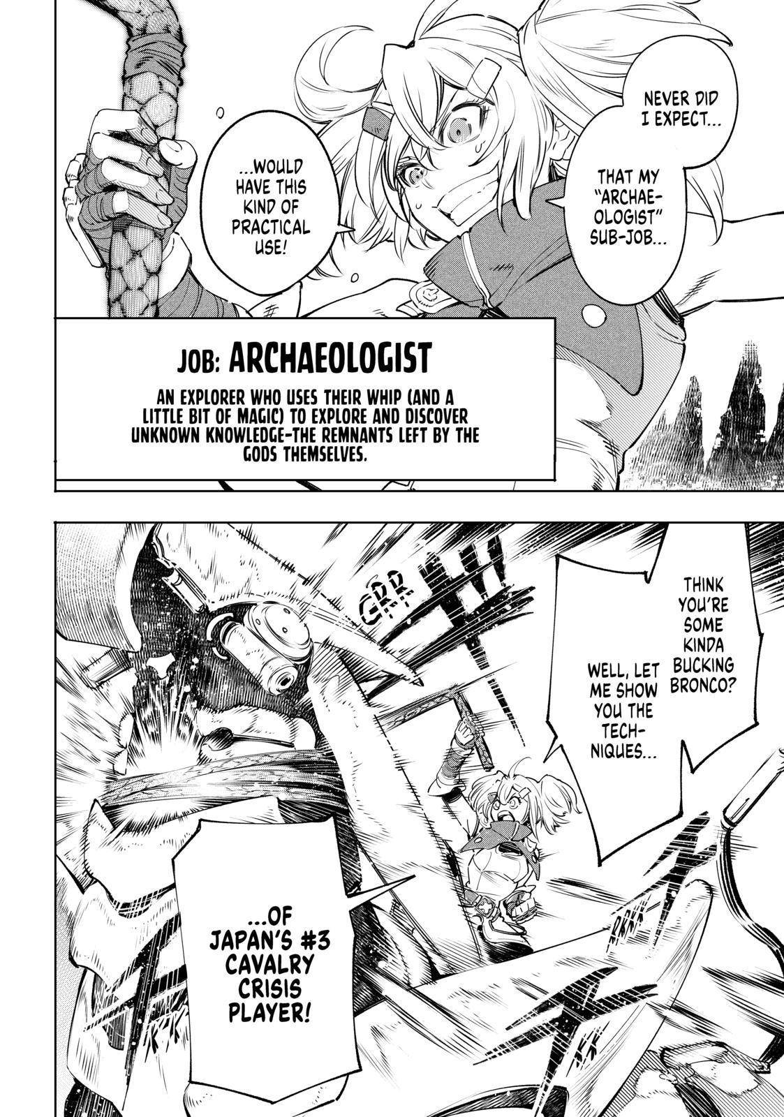 Shangri-La Frontier: Kusoge Hunter, Kami-gee ni Idoman to su Chapter 33 — Page 7