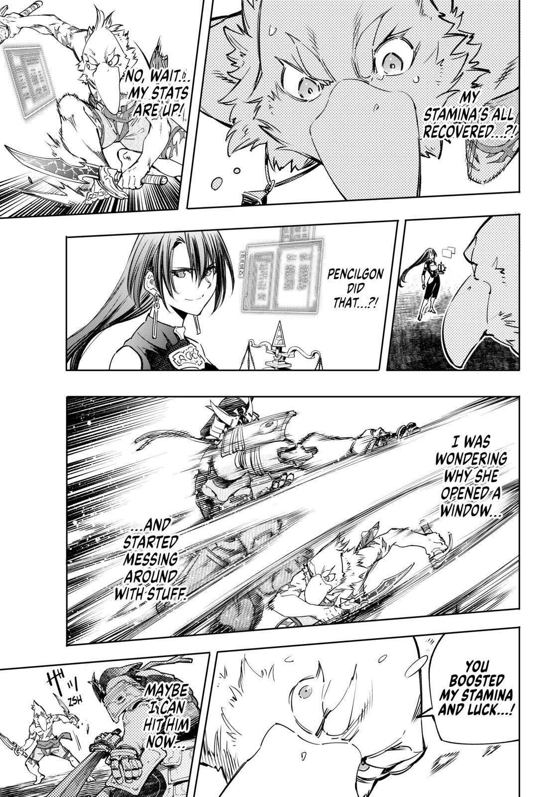 Shangri-La Frontier: Kusoge Hunter, Kami-gee ni Idoman to su Chapter 33 — Page 14