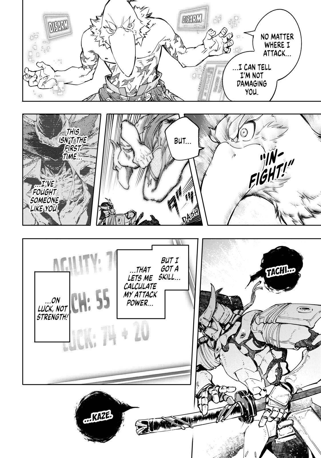 Shangri-La Frontier: Kusoge Hunter, Kami-gee ni Idoman to su Chapter 33 — Page 15