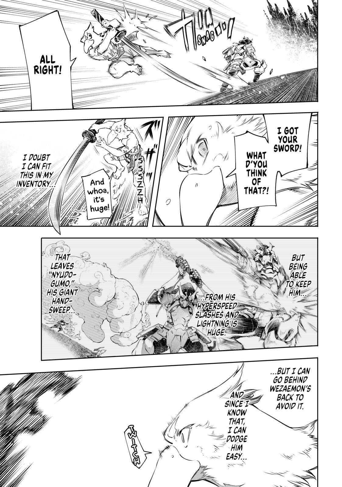 Shangri-La Frontier: Kusoge Hunter, Kami-gee ni Idoman to su Chapter 34 — Page 3