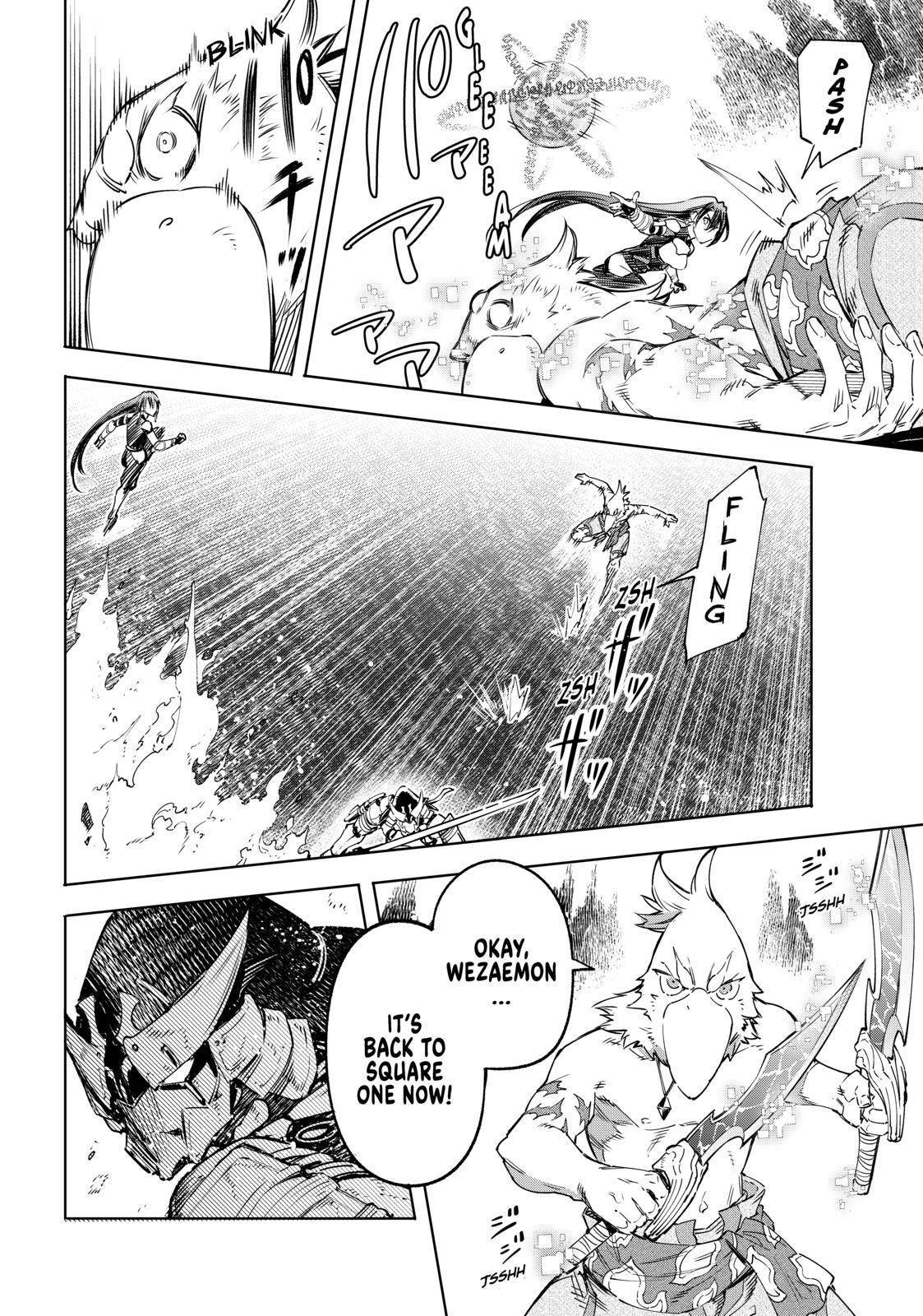 Shangri-La Frontier: Kusoge Hunter, Kami-gee ni Idoman to su Chapter 34 — Page 12