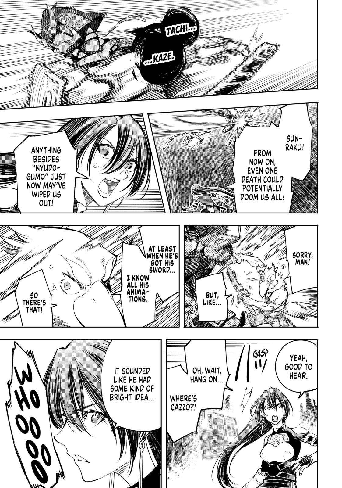 Shangri-La Frontier: Kusoge Hunter, Kami-gee ni Idoman to su Chapter 34 — Page 13