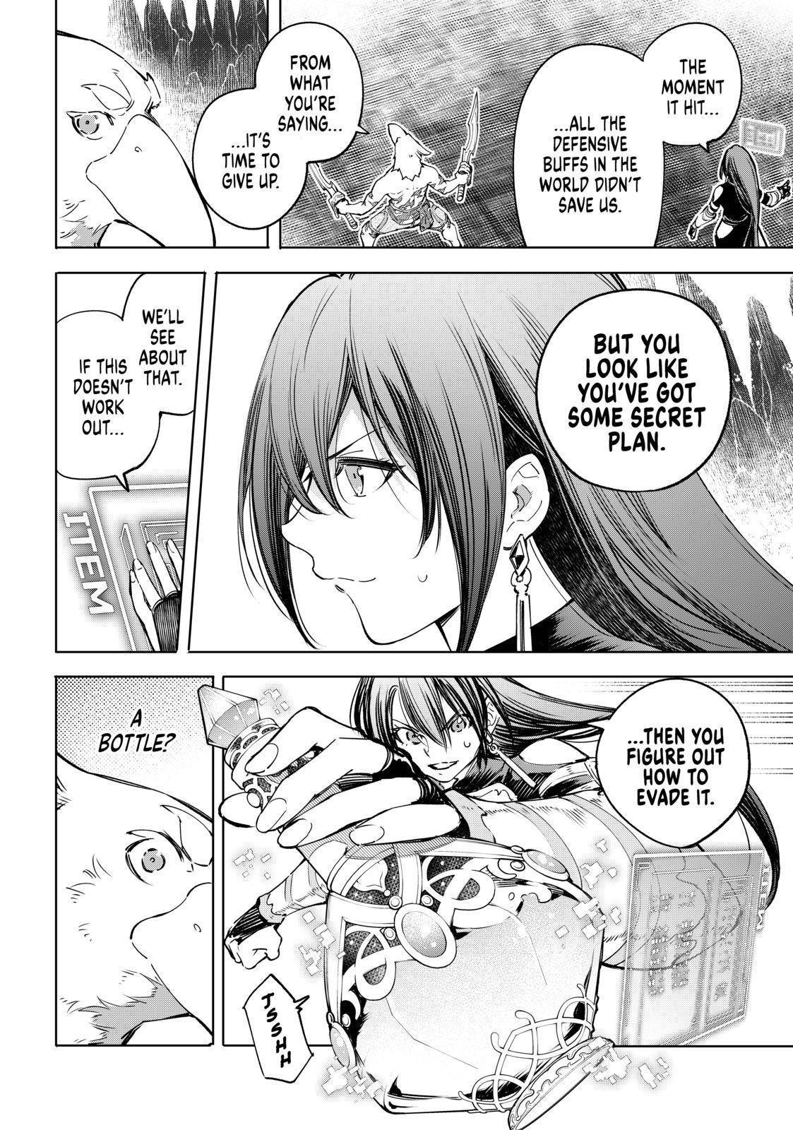 Shangri-La Frontier: Kusoge Hunter, Kami-gee ni Idoman to su Chapter 35 — Page 2