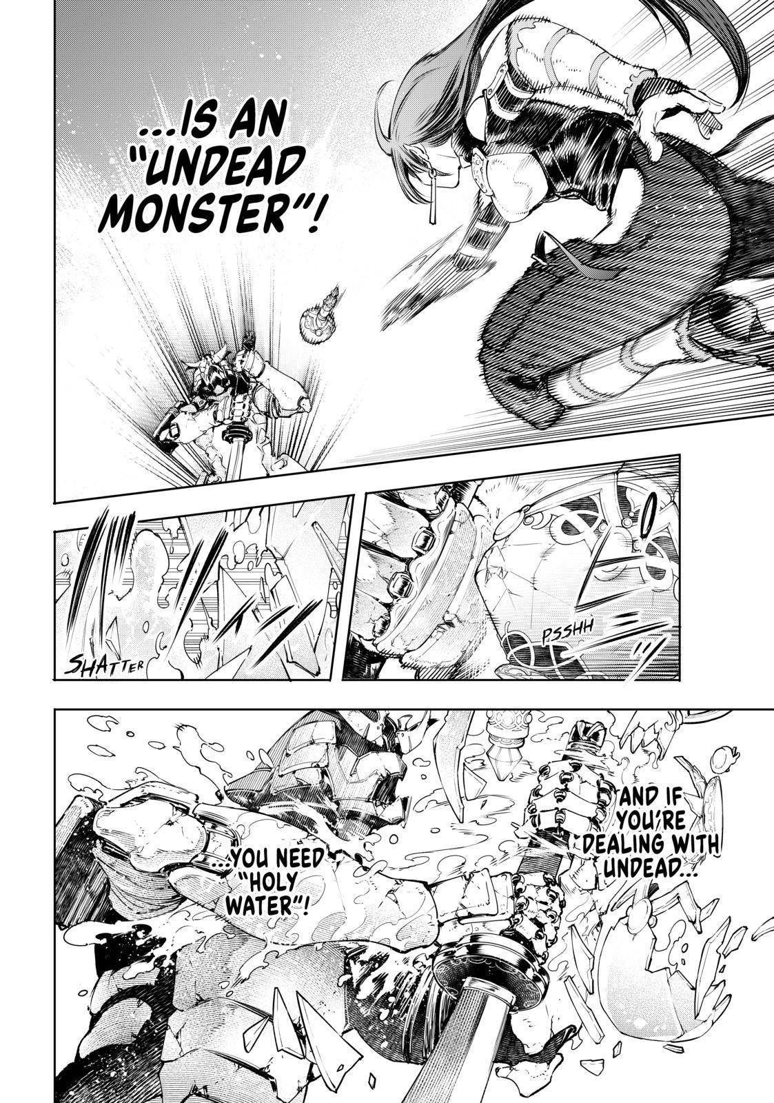 Shangri-La Frontier: Kusoge Hunter, Kami-gee ni Idoman to su Chapter 35 — Page 4