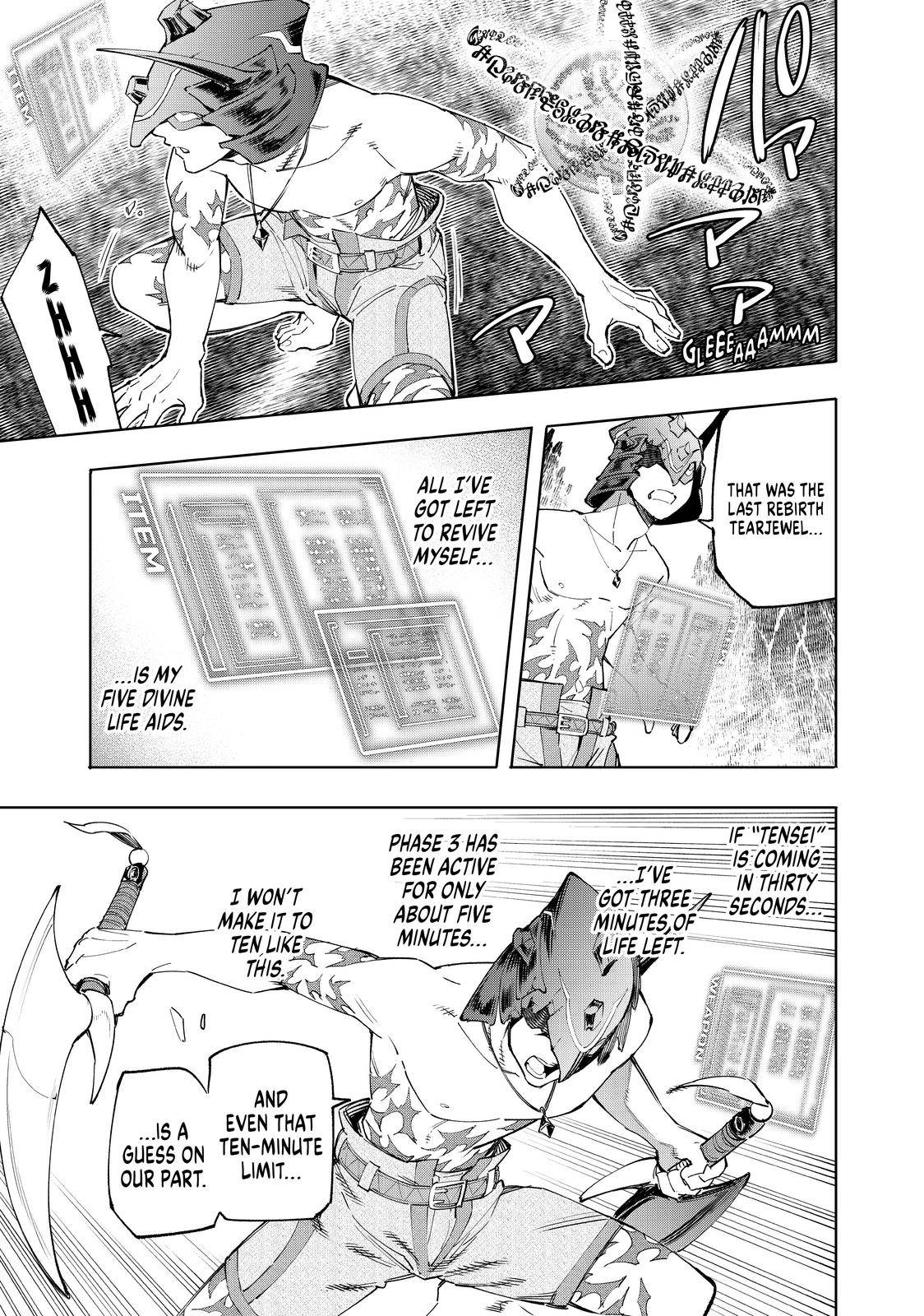 Shangri-La Frontier: Kusoge Hunter, Kami-gee ni Idoman to su Chapter 39 — Page 10