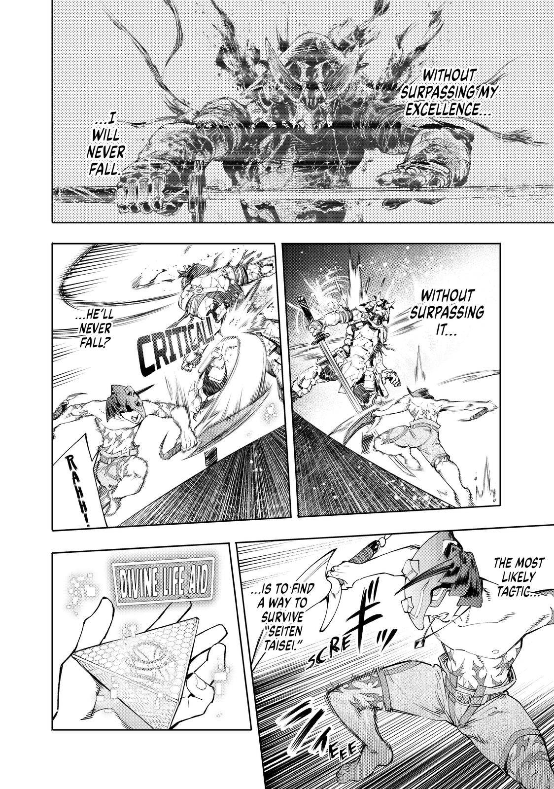 Shangri-La Frontier: Kusoge Hunter, Kami-gee ni Idoman to su Chapter 39 — Page 11